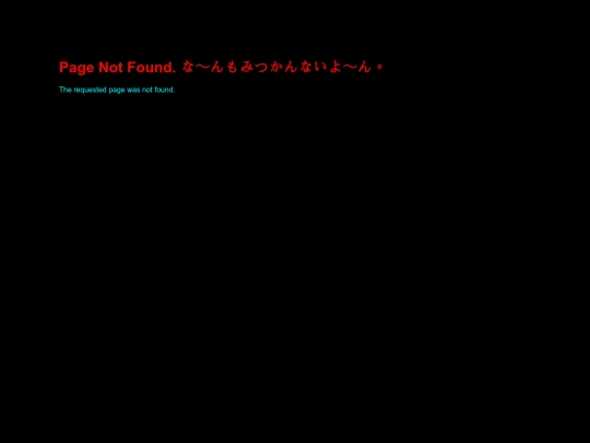 not_found screenshot