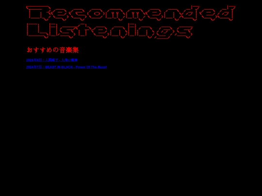 recommendedListening screenshot