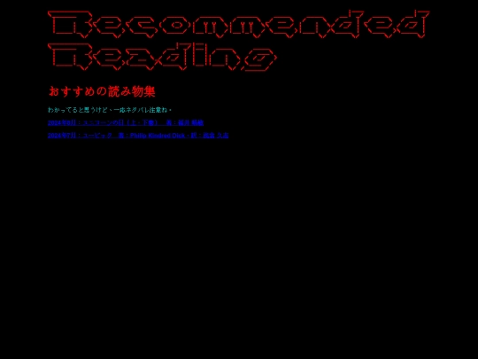 recommendedReading screenshot