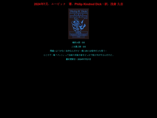 recommendedReadings/1_Ubic_PKD screenshot