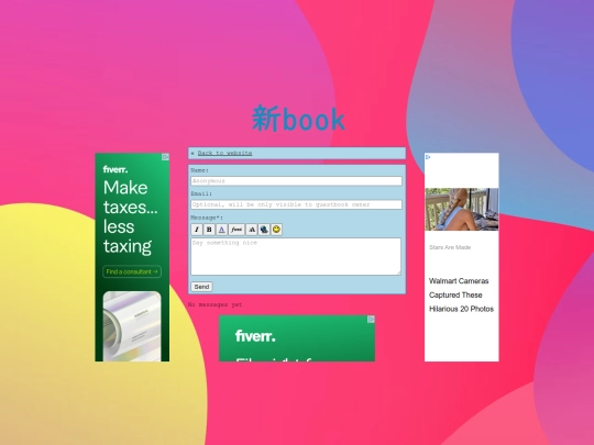 guestbook screenshot