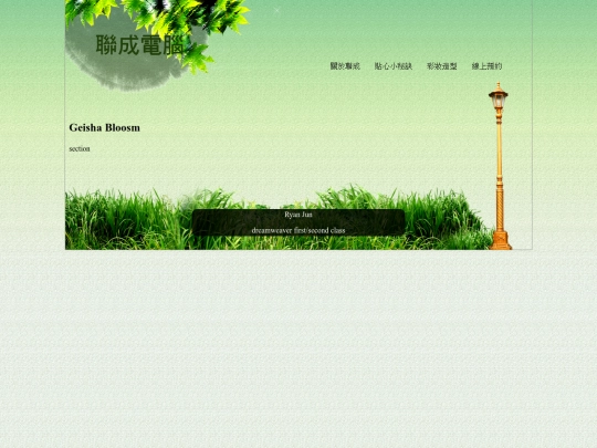 model screenshot