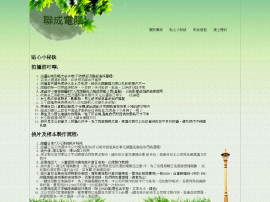 page02 screenshot