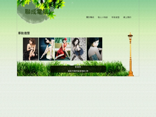 page03 screenshot