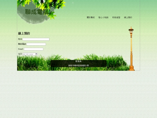 page04 screenshot