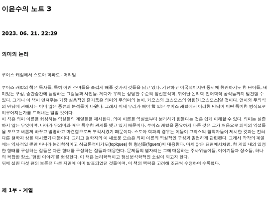 yoon_3 screenshot