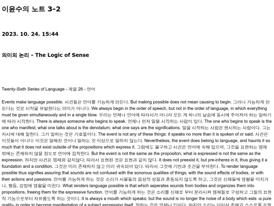 yoon_3_2 screenshot