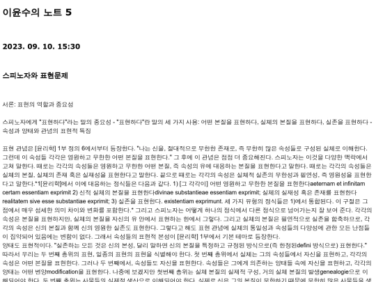 yoon_5 screenshot
