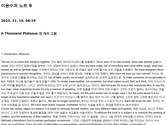 yoon_6 screenshot