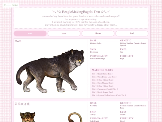 den screenshot