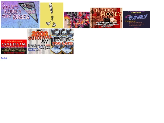 ads/ads screenshot