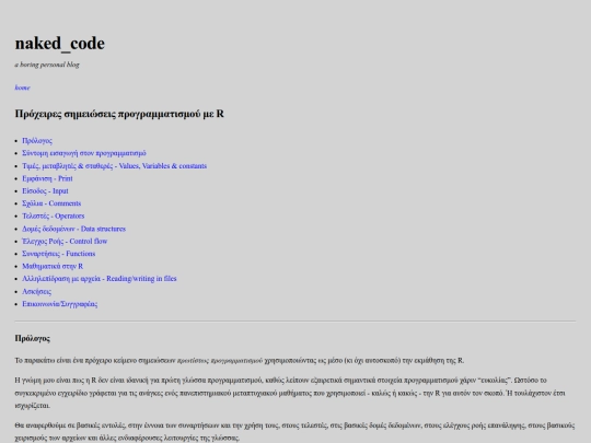 r screenshot