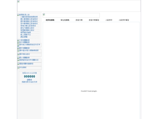 a03 screenshot
