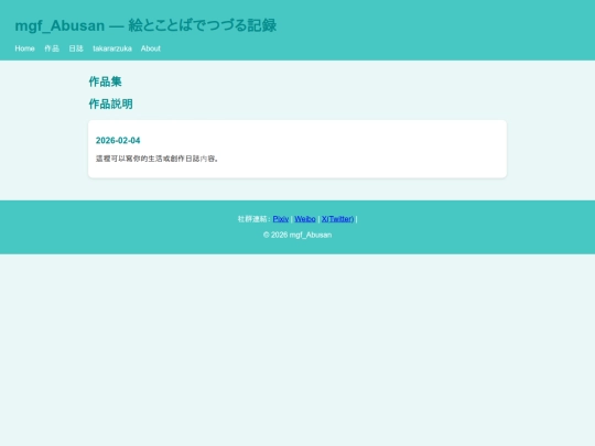 works screenshot