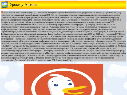 brauzery/duckduckgo screenshot