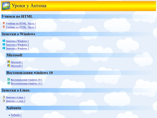 index screenshot
