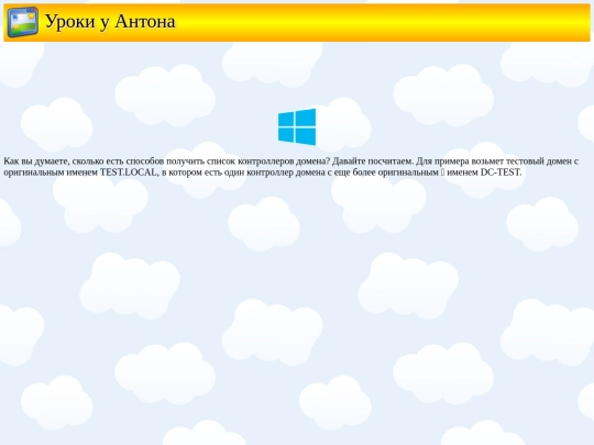 windows/zametki_o_windows_2 screenshot