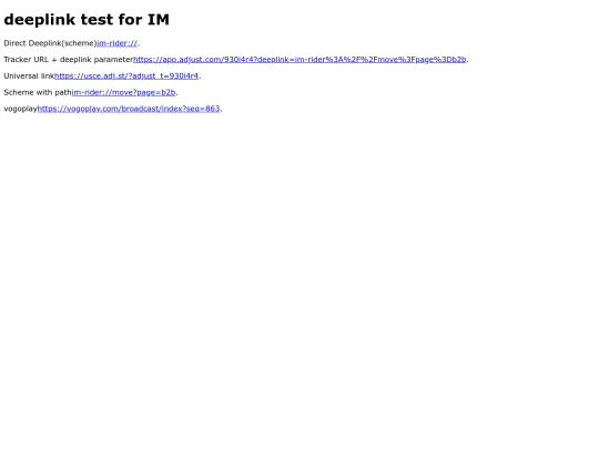 deeplink screenshot