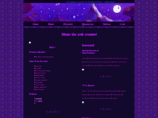 archive/about screenshot