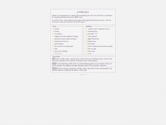 archive/about screenshot
