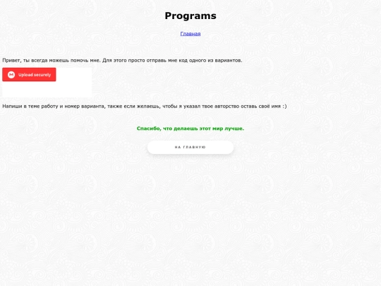 dis/go screenshot