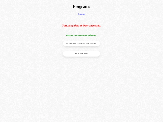 if/varfalse screenshot