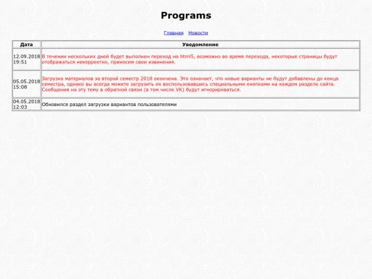 updates screenshot