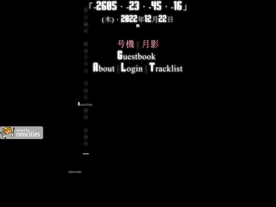newfile screenshot