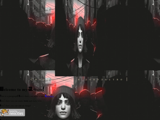 wired screenshot
