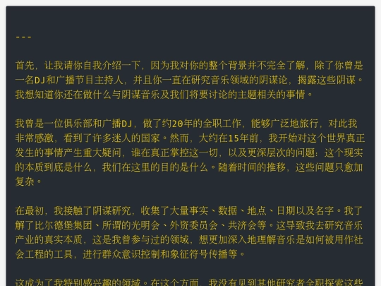 善良的上帝_邪恶的魔鬼 screenshot