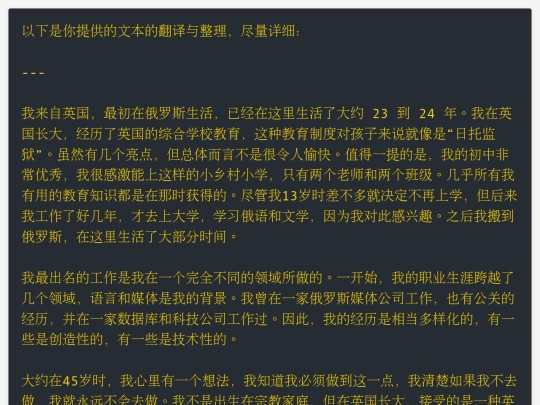 宗教就像指向月亮的手指 screenshot