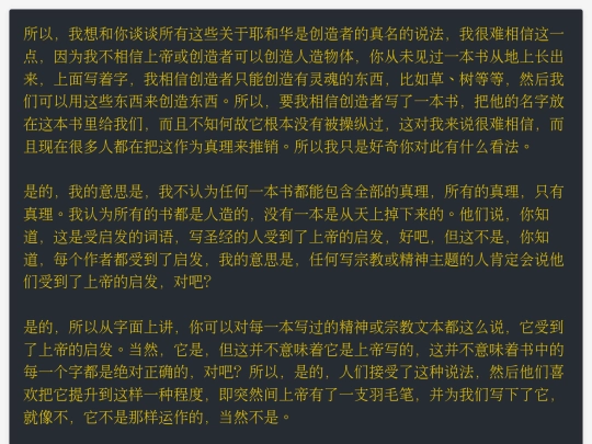 握紧鞑靼酱_条条大路通罗马 screenshot