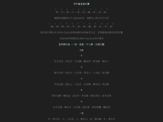 561233 screenshot