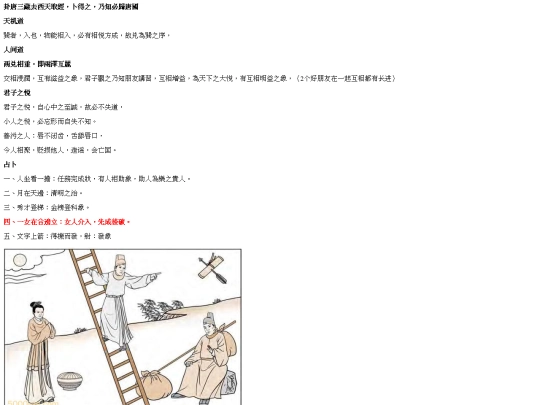 64gpic/274 screenshot