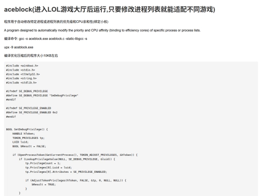 aceblock screenshot