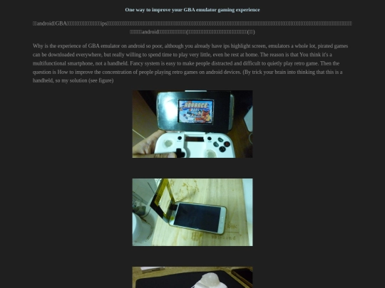 android_gba screenshot
