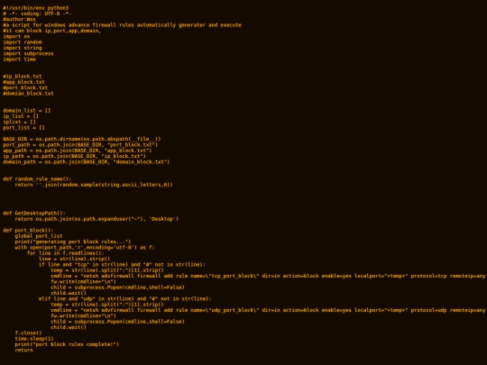 autoblock screenshot