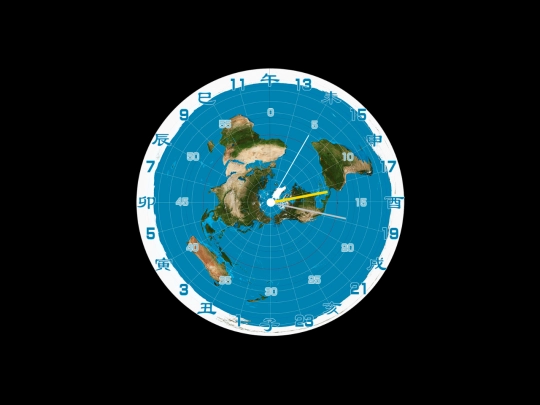 clock screenshot