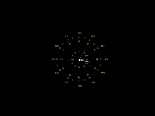 clock2 screenshot