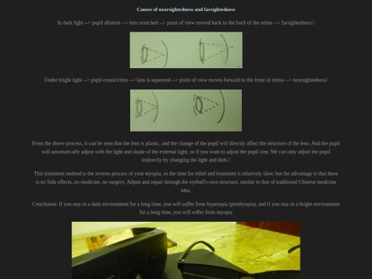eye screenshot