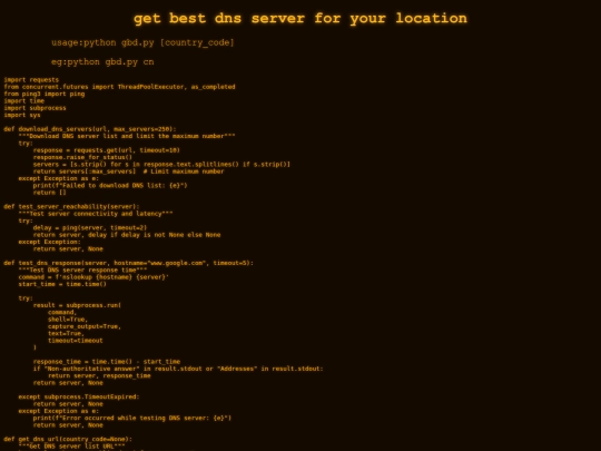 gbd screenshot