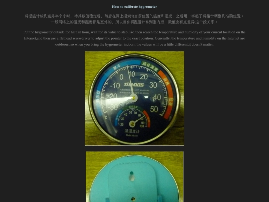 hygrometer screenshot