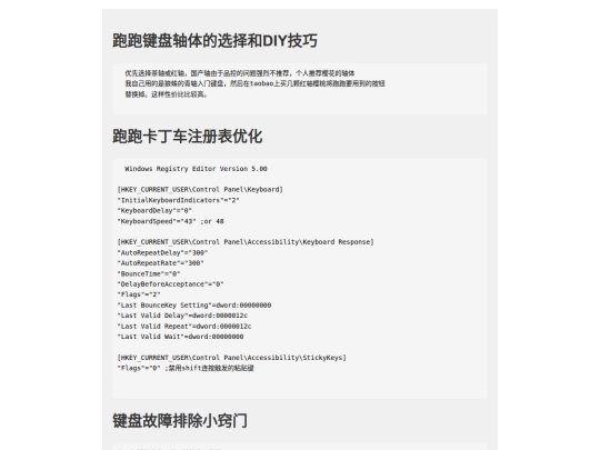 kartdrift_opt screenshot