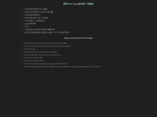 linux screenshot