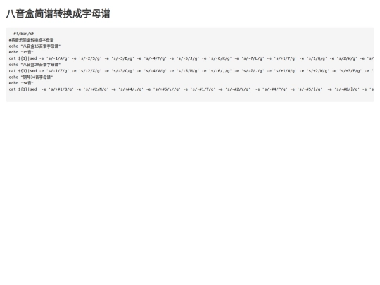 mbconvert screenshot