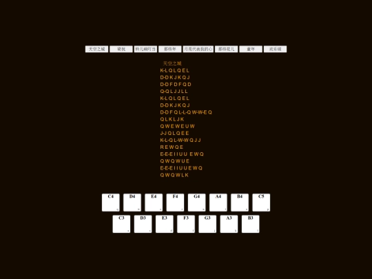 musicbox screenshot