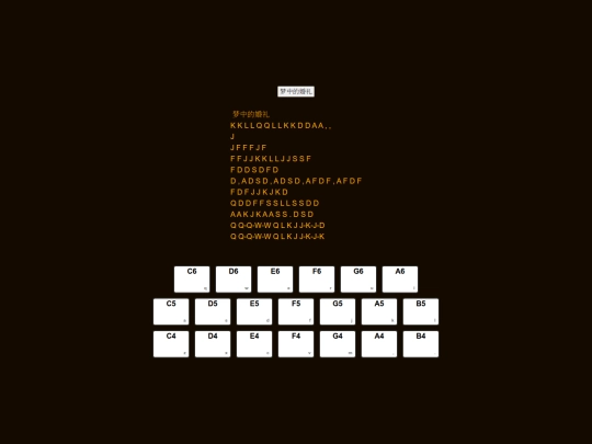 musicbox3 screenshot