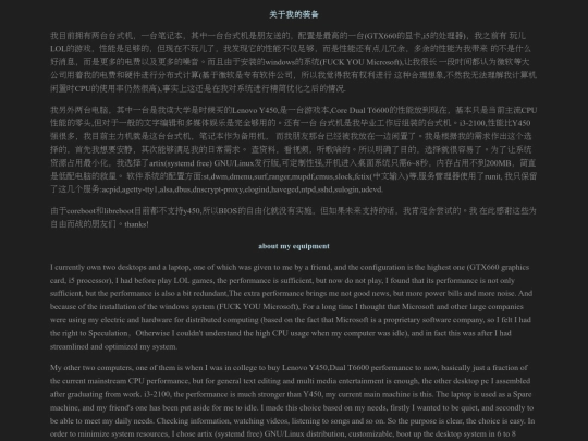myequip screenshot
