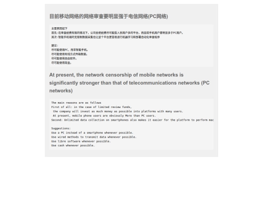 ncmn screenshot