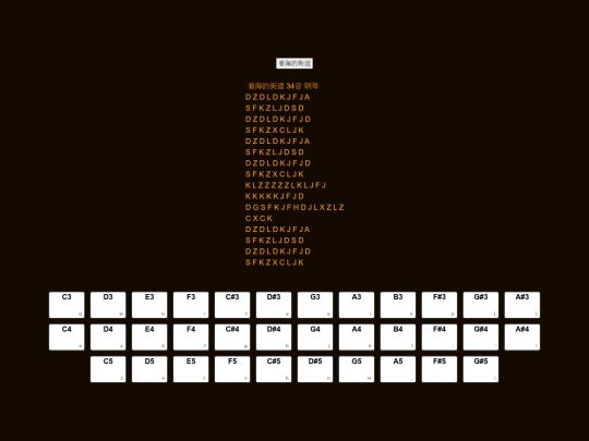 piano screenshot